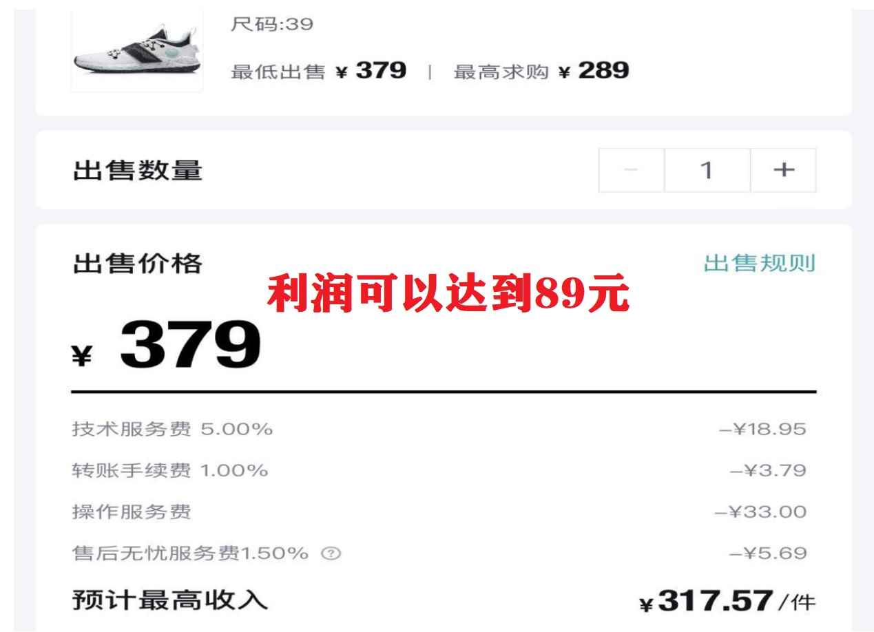 图片[4]-（3647期）三个搬砖小项目，零成本零基础小白简单粗暴轻松日撸500+-咩咩网络