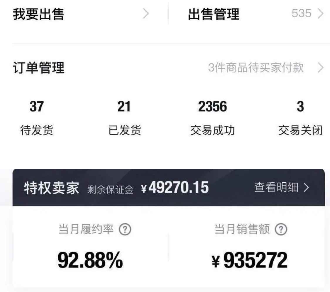 图片[5]-（3647期）三个搬砖小项目，零成本零基础小白简单粗暴轻松日撸500+-咩咩网络