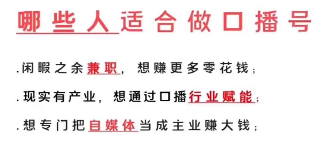 图片[1]-（3596期）大予口播IP课：新手一部手机就能操作，普通人也能做口播赚钱（10节课时）-咩咩网络