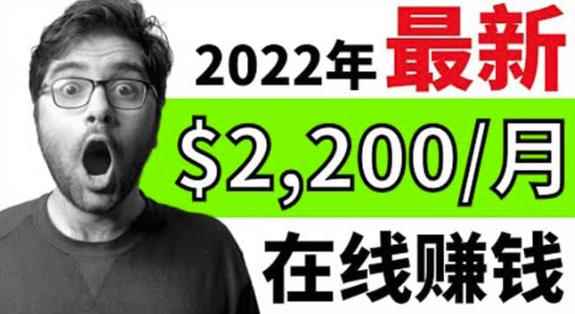 【2022在线副业】新版通过在线打字赚钱app轻松月赚900到2700美元-咩咩网络