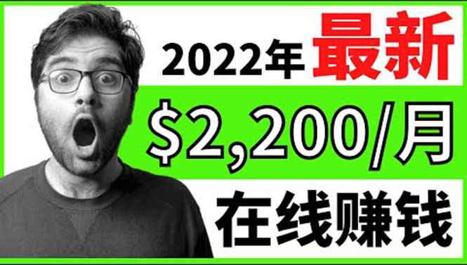 （3573期）【2022在线副业】新版通过在线打字赚钱app轻松月赚900到2700美元-咩咩网络