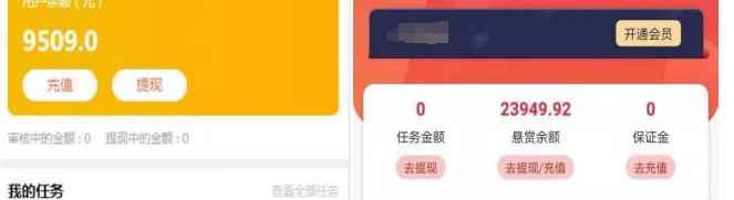 图片[3]-（3518期）【低保项目】注册卡撸羊毛，单号可撸150-500-咩咩网络