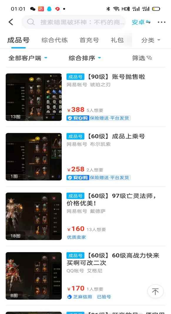 图片[5]-（3518期）【低保项目】注册卡撸羊毛，单号可撸150-500-咩咩网络