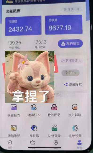 图片[4]-（3488期）抖音壁纸变现项目：实战日入380+发布壁纸素材获取收益！-咩咩网络