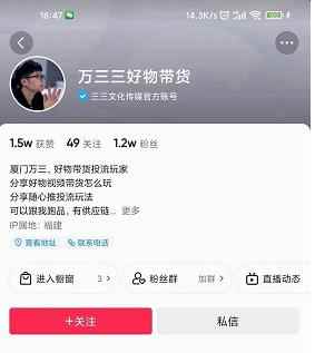 万三好物混剪课，抖音好物混剪，抖音搬运玩法 价值1980元-咩咩网络