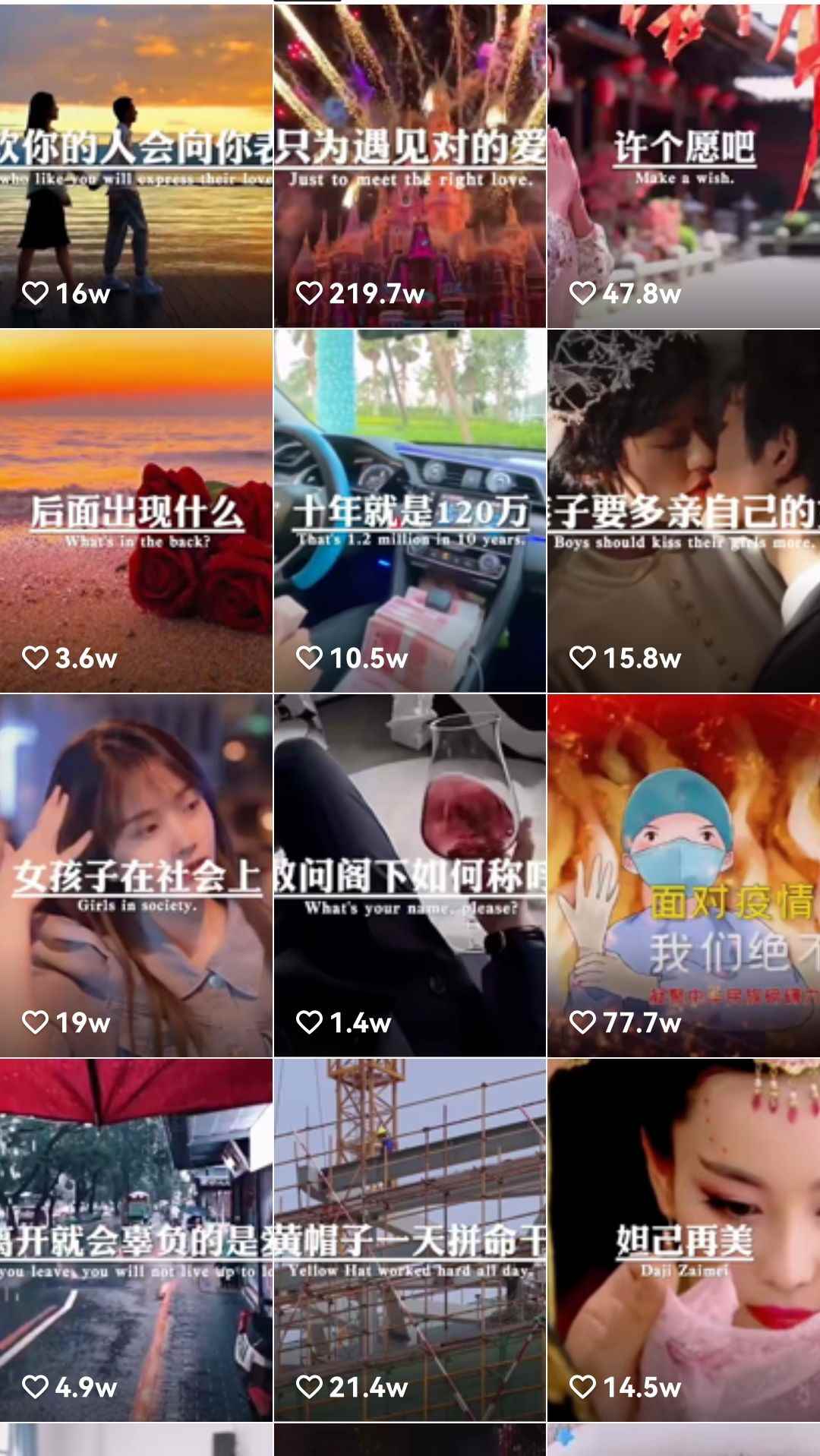 图片[2]-（3431期）快手某主播价值299文案视频号玩法教程，带你快速玩转快手文案视频账号-咩咩网络