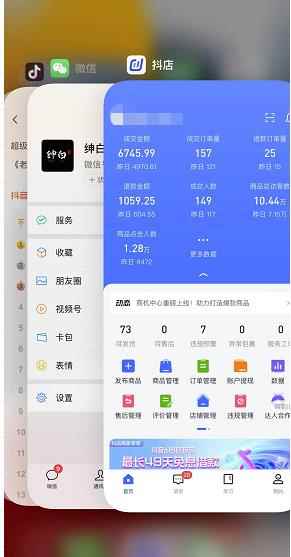 绅白不白最新抖店无货源项目，100%低成本起店丨不动销丨不投流-咩咩网络