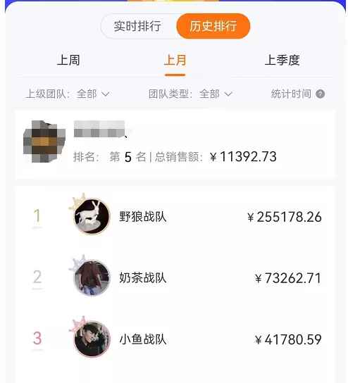 图片[2]-（3326期）某公众号卖1980剧本杀复盘变现项目，号称月入10000+这两年非常火-咩咩网络
