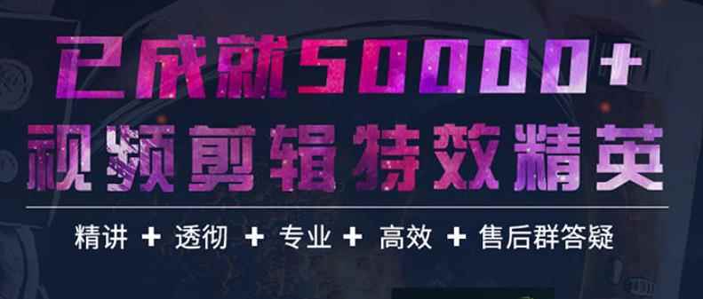 陈京京AE从0基础到大神实战课程，老师答疑+配套素材+持续更新+包学包会-咩咩网络