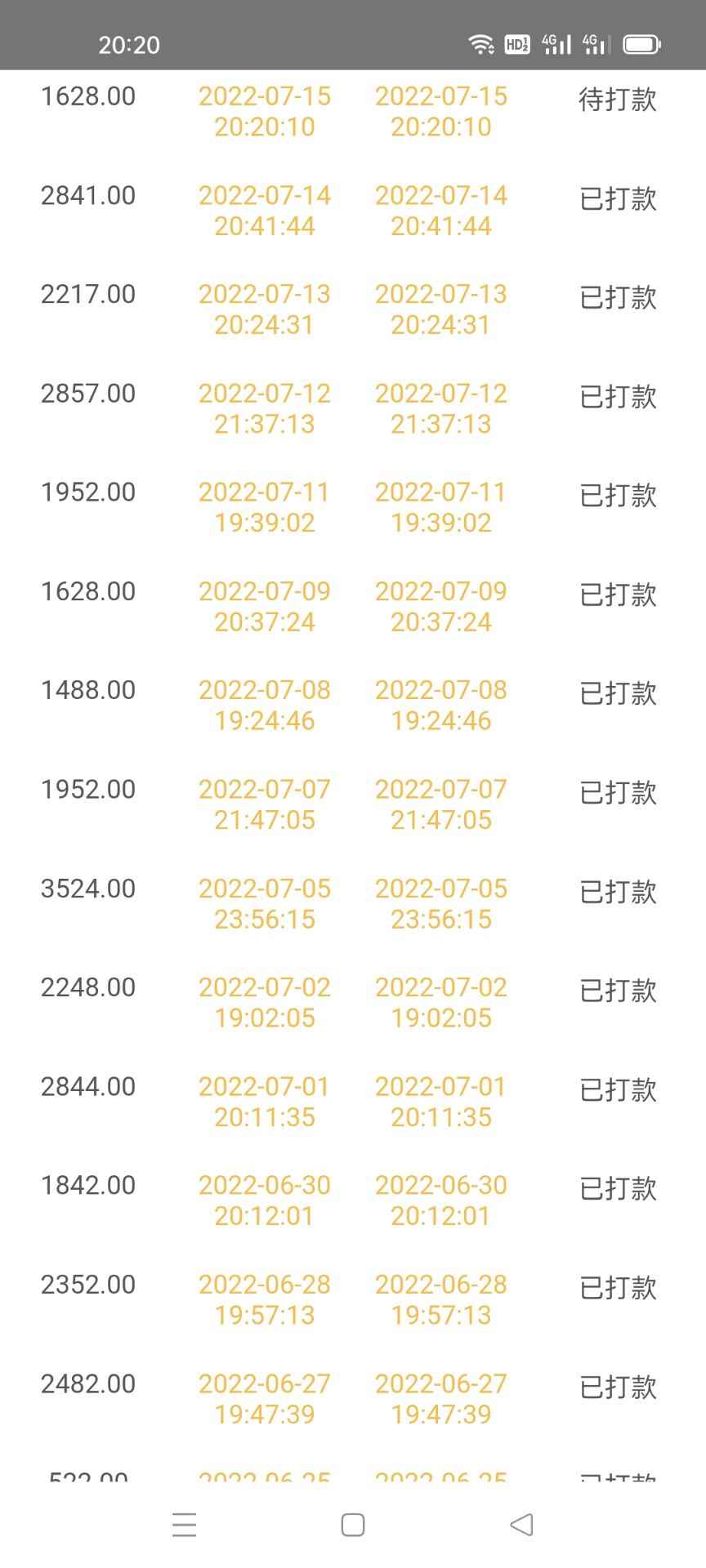 图片[4]-（3252期）【偷撸项目】最新某贷平台接码拉新无限撸3元，内部一手项目 轻松日撸千元-咩咩网络