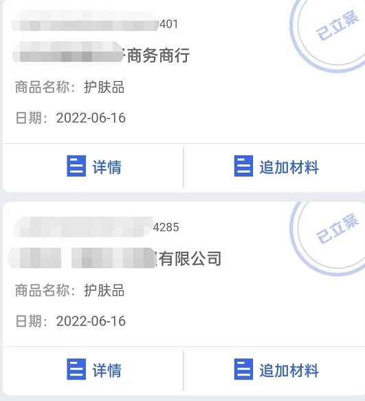 图片[2]-（3232期）外面卖1980的抖音项目：不用成本不用下单，日入过千算入门【详细玩法教程】-咩咩网络