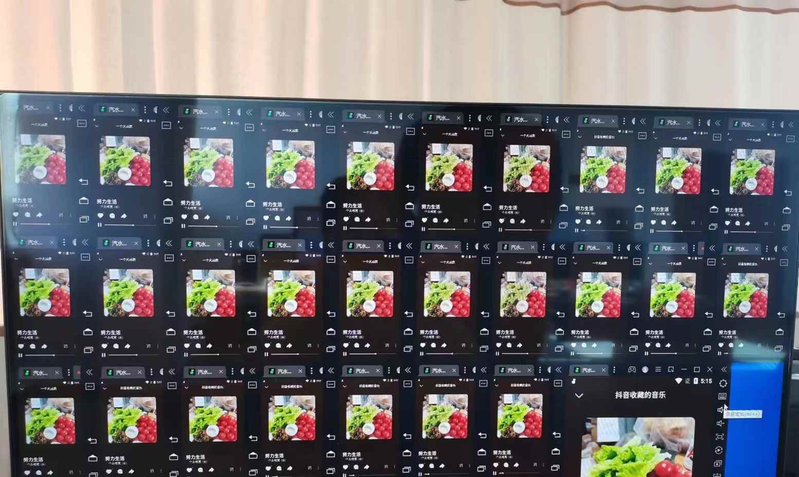 （3216期）外面卖3500的音乐人挂机群控防F脚本 支持腾讯/网易云/抖音 号称100%防F-咩咩网络