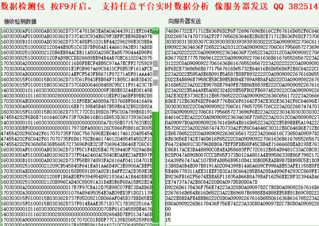 图片[6]-（3216期）外面卖3500的音乐人挂机群控防F脚本 支持腾讯/网易云/抖音 号称100%防F-咩咩网络