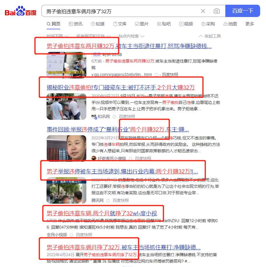 图片[2]-（3148期）信息差正规项目：违规拍照赚钱，单笔收入10一天轻松300+-咩咩网络