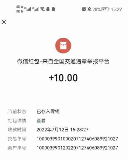 图片[3]-（3148期）信息差正规项目：违规拍照赚钱，单笔收入10一天轻松300+-咩咩网络