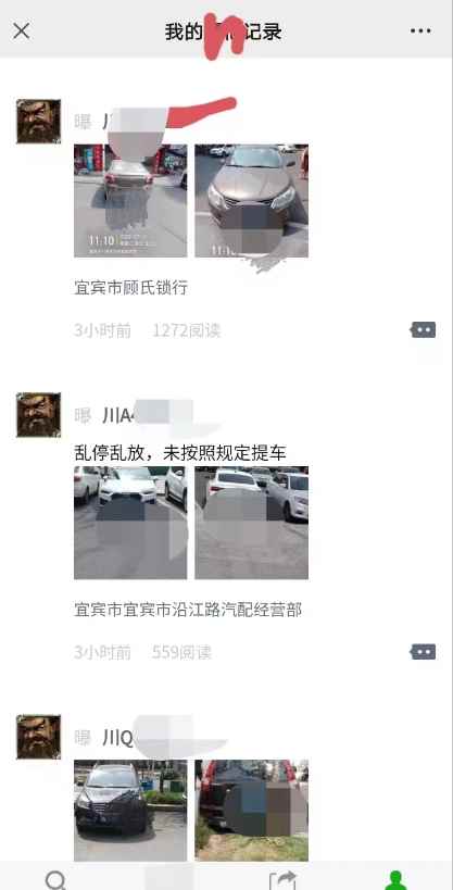 图片[4]-（3148期）信息差正规项目：违规拍照赚钱，单笔收入10一天轻松300+-咩咩网络