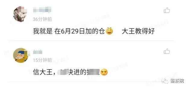图片[5]-（3119期）某公众号付费内容《时代让你赚钱的时候，招呼都不打一声》1600多人购买-咩咩网络