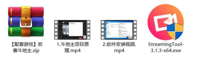 图片[2]-（3115期）抖音斗地主小游戏直播项目，无需露脸，新手主播可做，流量大每天大几千收入-咩咩网络