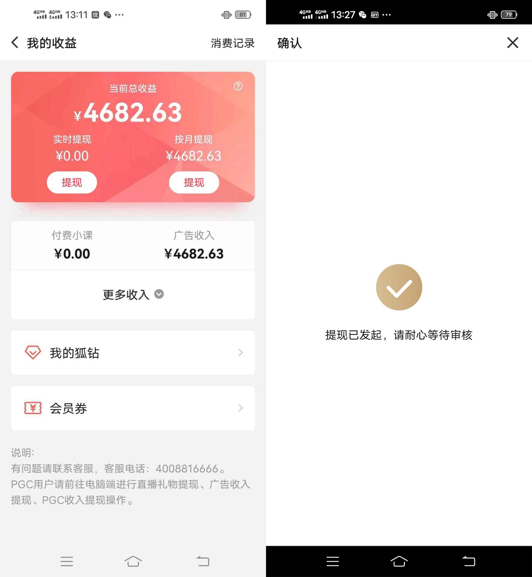 图片[7]-（3108期）搜狐自媒体自动无脑挂机项目：无风控官方打款 单窗口收益6-10元(教程+脚本)-咩咩网络