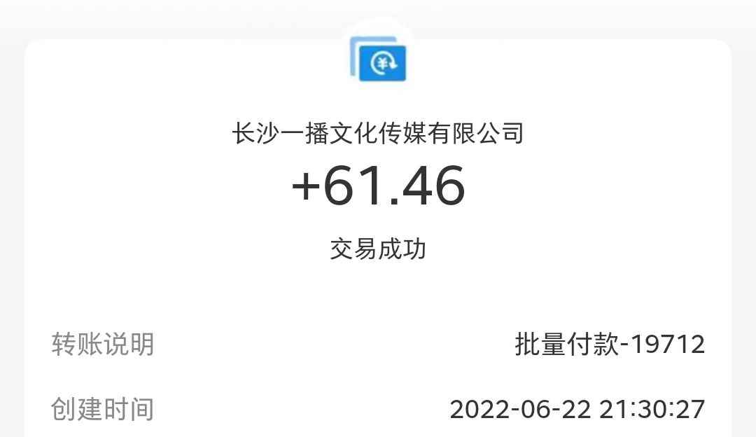 图片[4]-（3070期）【高端精品】最新接码无限拉新项目，利用接码平台赚拉新平台差价，日赚500+-咩咩网络