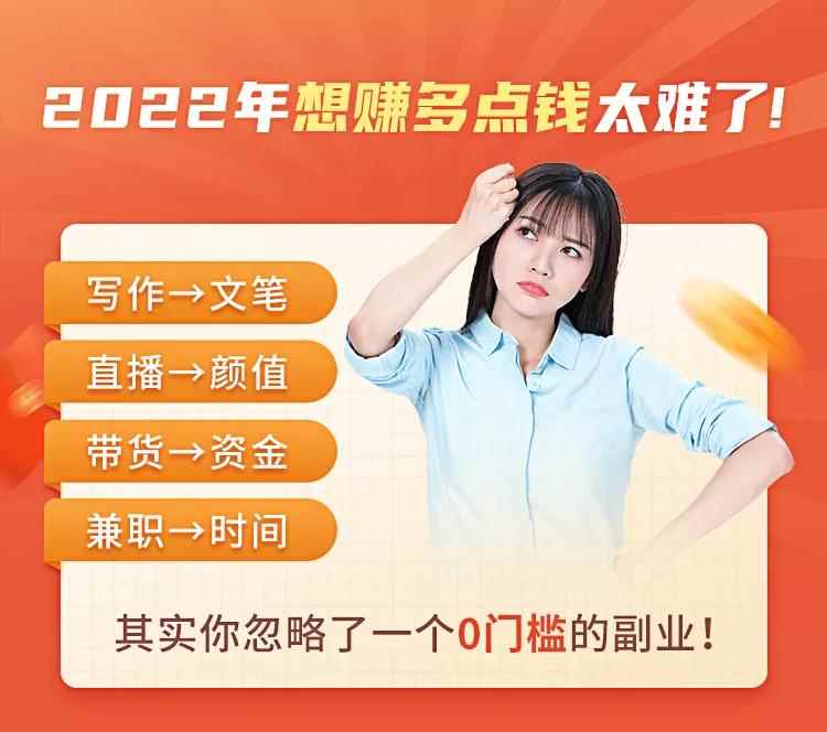 图片[1]-（3049期）《2022小红书变现》内训课程：0文笔0粉丝月入1W+手把手带你玩赚小红书-咩咩网络