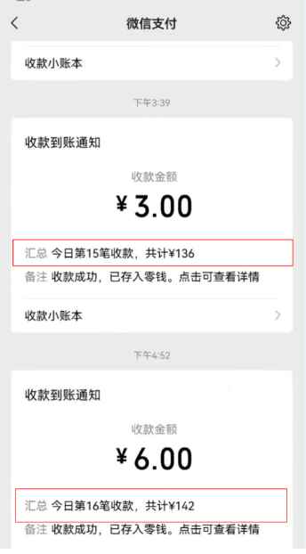 图片[3]-（3038期）外面卖499的京东/拼夕夕/淘宝任务项目，TB助手，低保日入100+【教程+软件】-咩咩网络