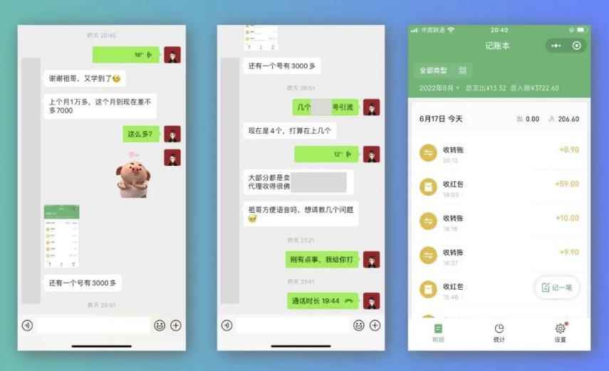 祖小来-简单易复制，月收益1万+的虚拟产品项目，实战玩法详解（视频教程+文档）-咩咩网络