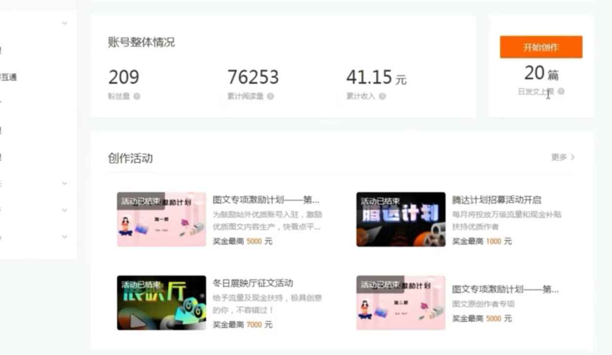 图片[2]-（2929期）最新快看点无脑搬运玩法，每天一小时单号收益40+，批量操作日入200-1000+-咩咩网络