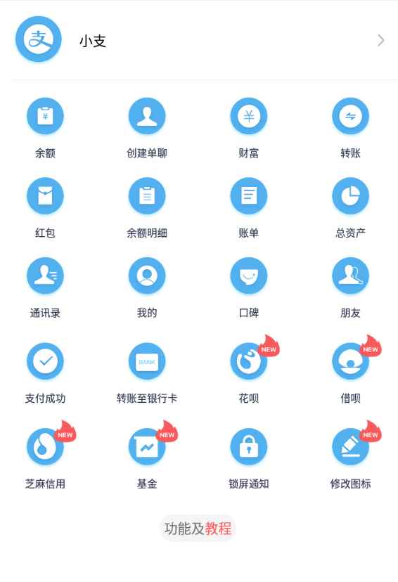 图片[3]-（2911期）【营销必备】微信支付宝单机装B神器，修改任意金额，任意界面文字数据-咩咩网络
