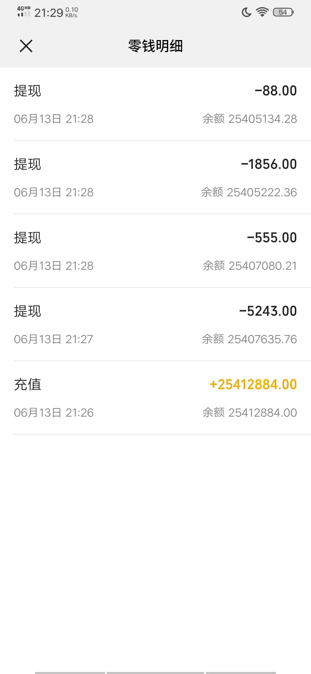图片[6]-（2911期）【营销必备】微信支付宝单机装B神器，修改任意金额，任意界面文字数据-咩咩网络