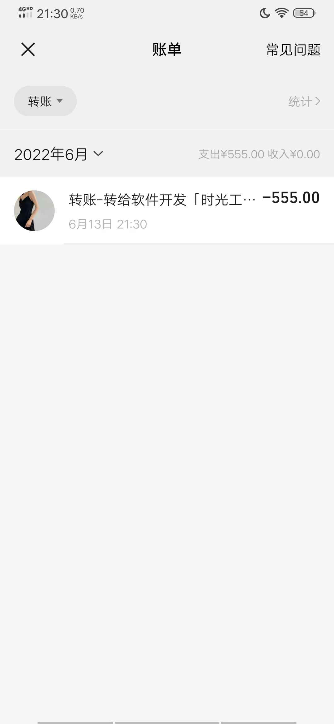 图片[8]-（2911期）【营销必备】微信支付宝单机装B神器，修改任意金额，任意界面文字数据-咩咩网络