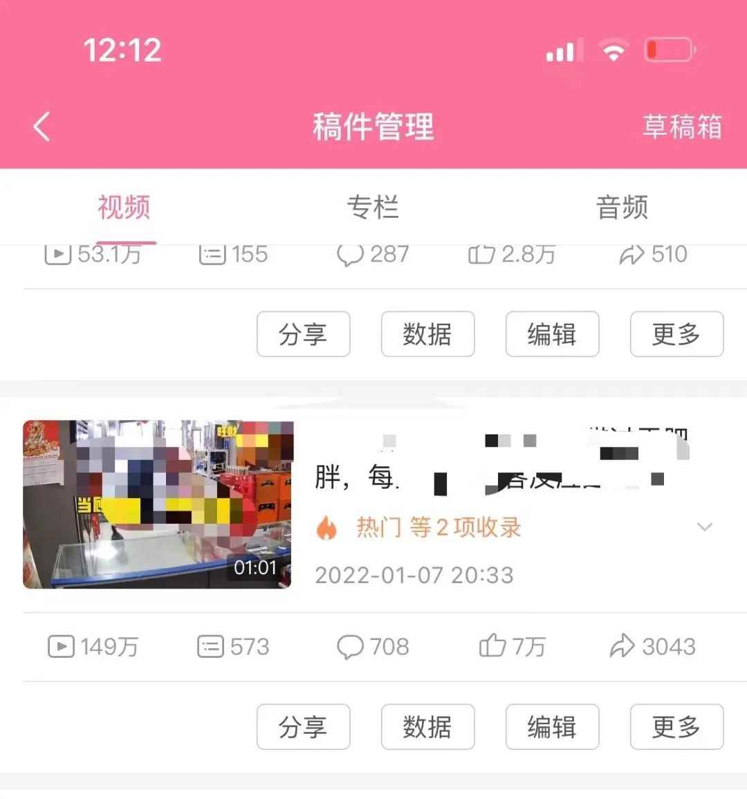 图片[2]-（2896期）抖音6个月变现19w，日入500-3000，完整版实操攻略教程（视频+文档）-咩咩网络