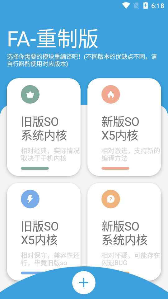 图片[2]-（2883期）网页APP封装软件【安卓版】+详细操作教程，有人在淘宝靠卖这个月入过万！-咩咩网络