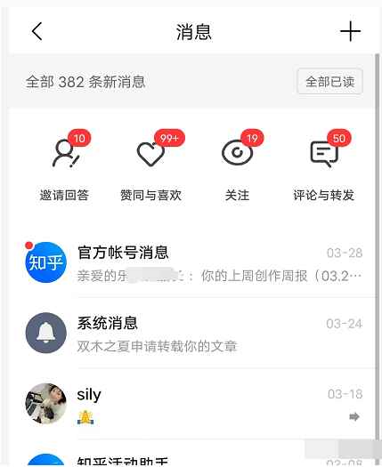图片[2]-（2850期）2022知乎引流+无脑爆粉技术：每一篇都是爆款，不吹牛，引流效果杠杠的-咩咩网络