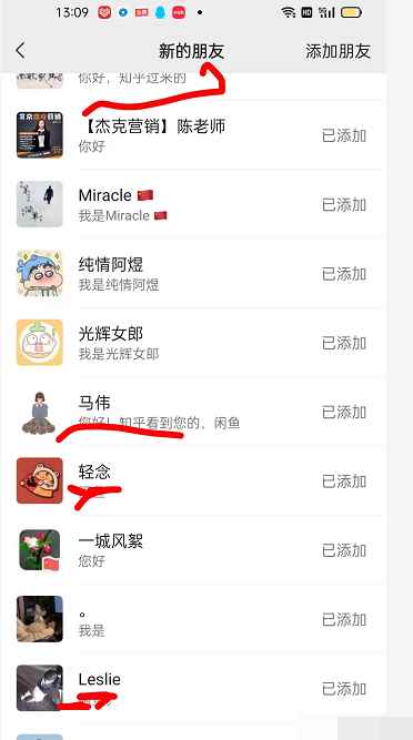 图片[6]-（2850期）2022知乎引流+无脑爆粉技术：每一篇都是爆款，不吹牛，引流效果杠杠的-咩咩网络