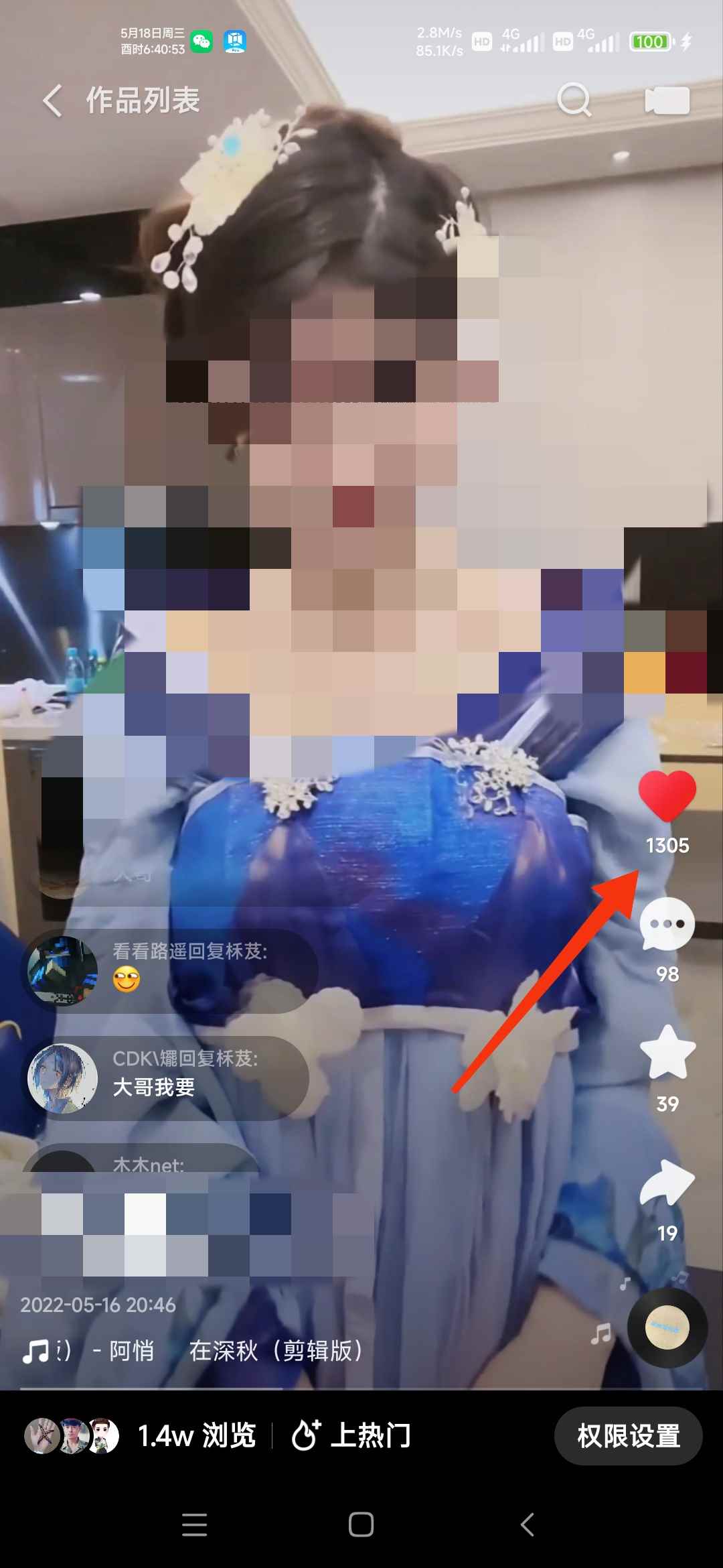 图片[2]-（2828期）最新快手起号实操技术：3天1000+粉，自然流量+条条视频起爆（附工具）-咩咩网络