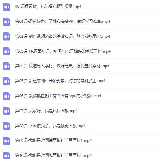 图片[6]-（2830期）抖音影视搬运+剪辑+变现一体教程：试验过一批号，7-10天能把号做起来-咩咩网络