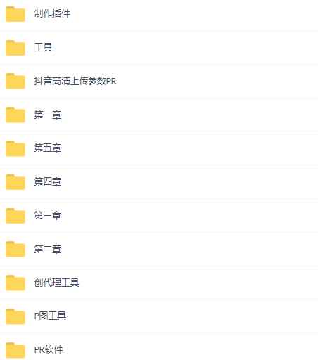 图片[7]-（2830期）抖音影视搬运+剪辑+变现一体教程：试验过一批号，7-10天能把号做起来-咩咩网络