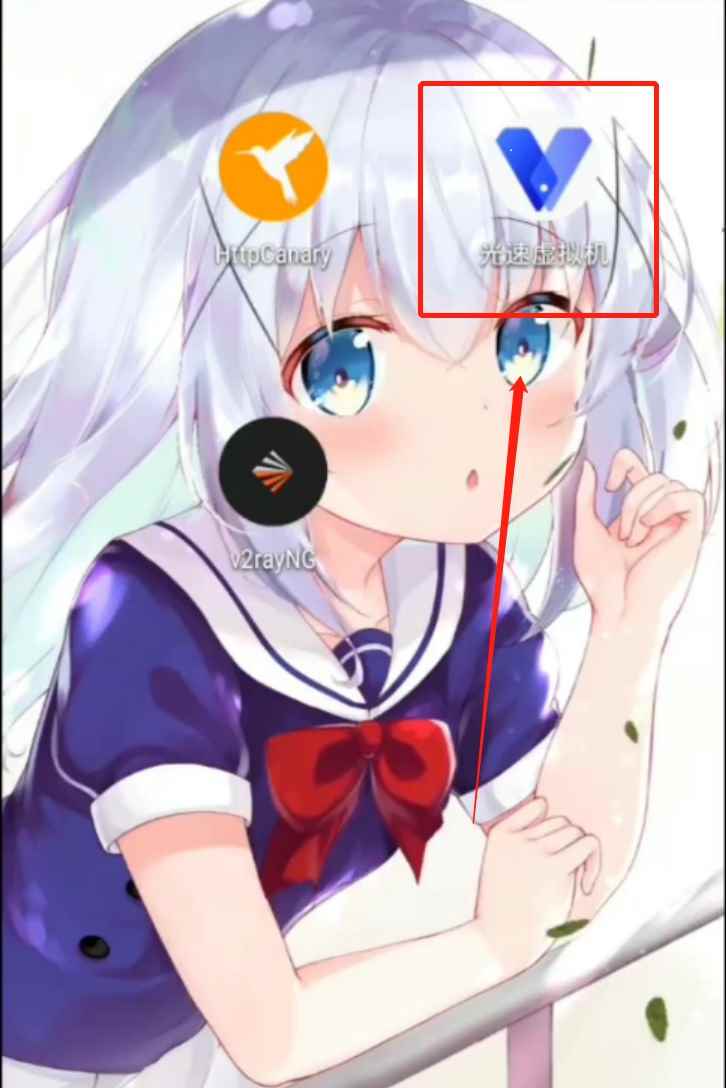 图片[2]-（2819期）安卓光速虚拟机，让你的手机多一个虚拟机【永久版】-咩咩网络
