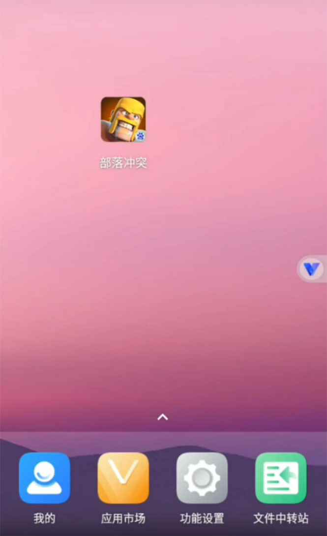 图片[3]-（2819期）安卓光速虚拟机，让你的手机多一个虚拟机【永久版】-咩咩网络