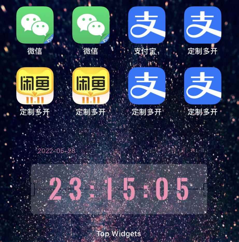 图片[2]-（2798期）IOS苹果应用无限定制多开（微信，QQ，支付宝，抖音，快手，皮皮虾等等）-咩咩网络