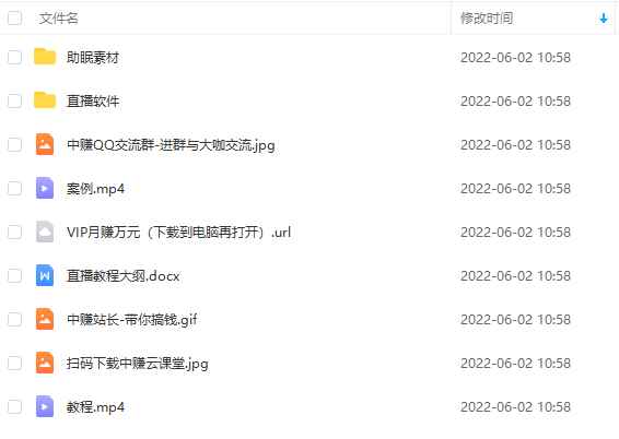图片[1]-（2796期）深度睡眠无人直播：每场直播在线人数达2W+（教程+软件+素材打包）-咩咩网络