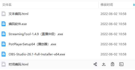 图片[2]-（2796期）深度睡眠无人直播：每场直播在线人数达2W+（教程+软件+素材打包）-咩咩网络