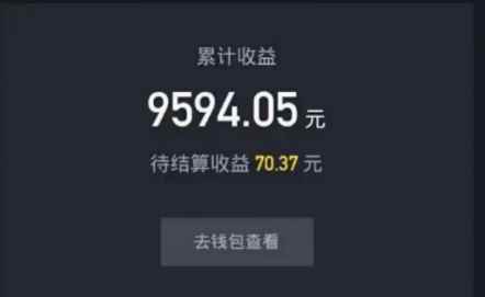 图片[2]-（2775期）最新抖音壁纸小程序项目，上传壁纸就有收益【躺赚收益】-咩咩网络