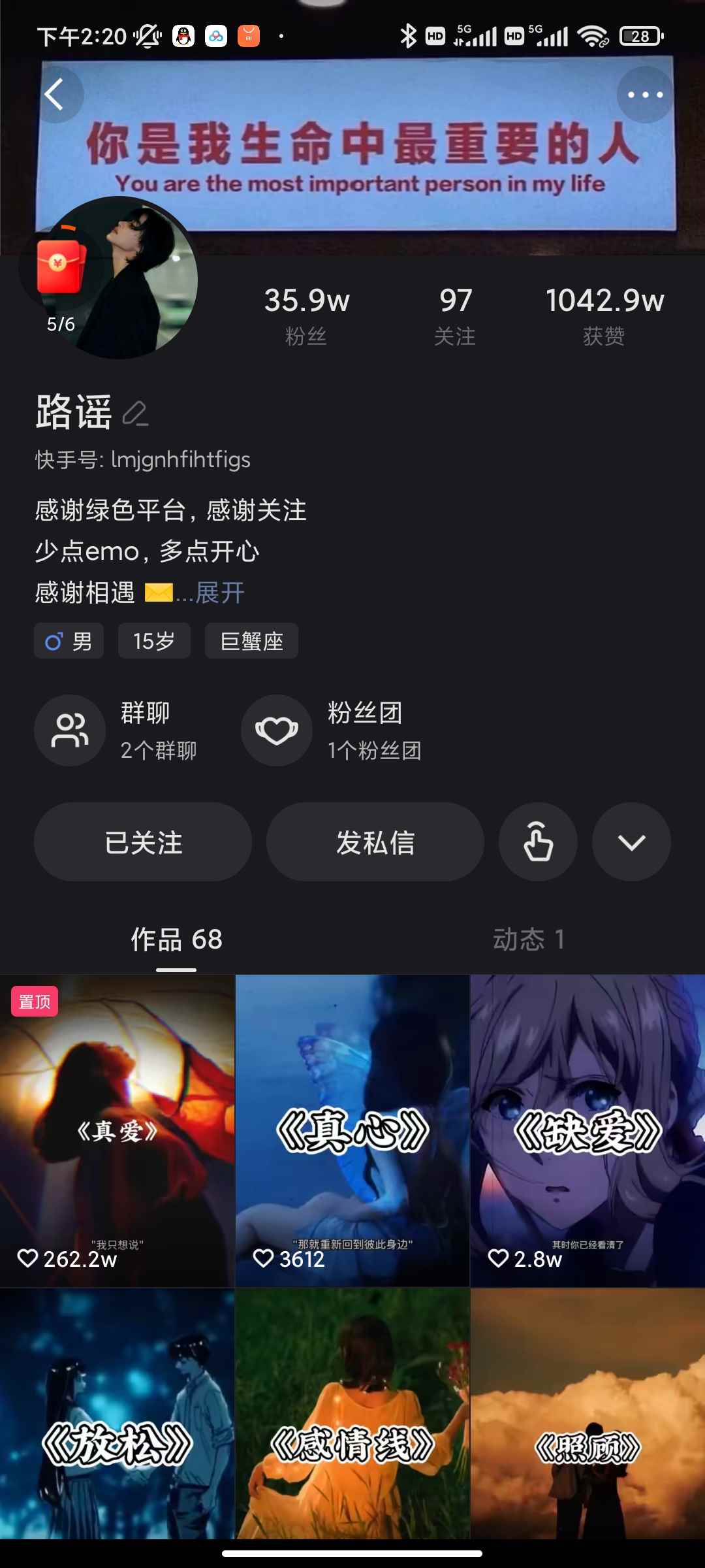 图片[2]-（2724期）短时视频朦胧诗文案号制作教程，实操7天涨粉20W+小白20分钟看完直接上手-咩咩网络