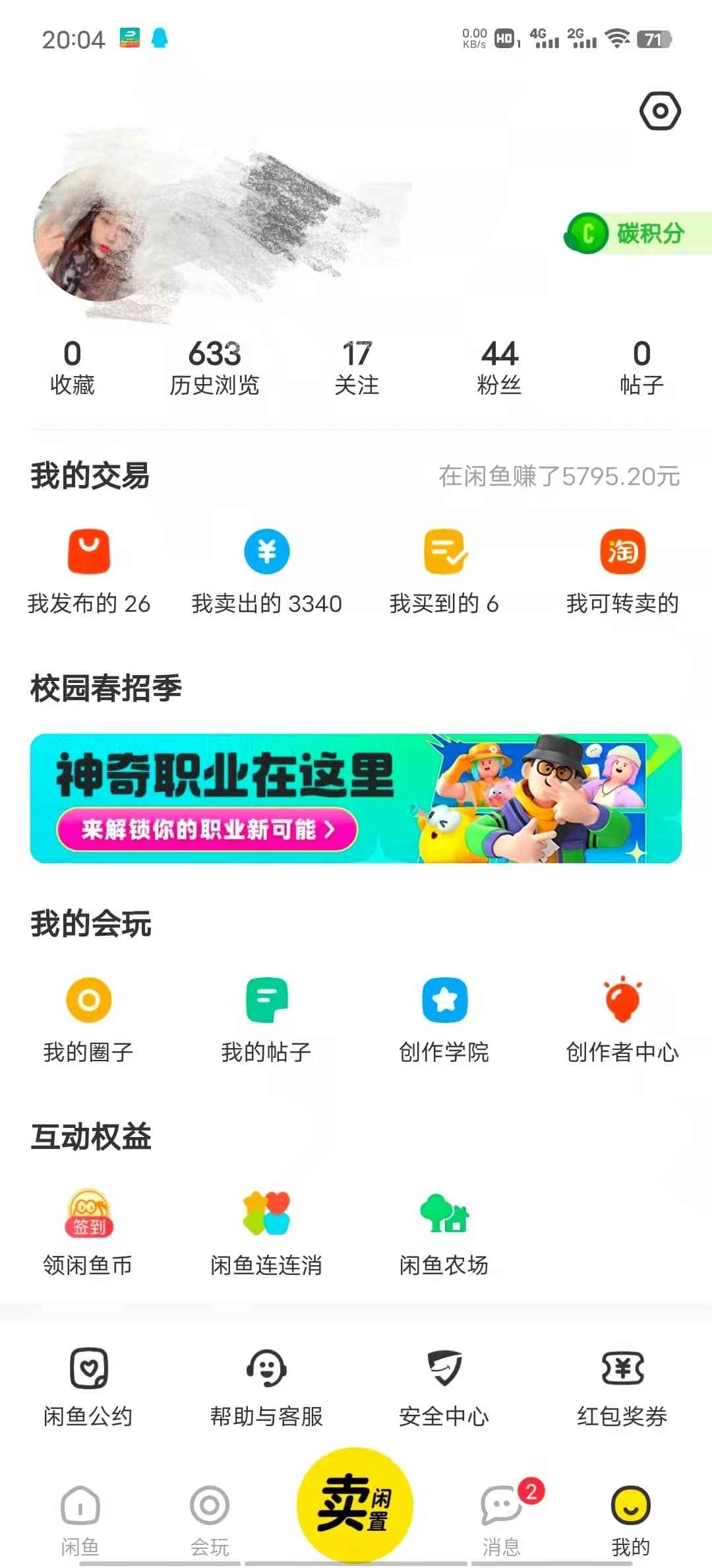 图片[4]-（2677期）外面卖1000+的闲鱼精品：拼多多砍价项目，一个号一天纯赚40+适合新手0门槛-咩咩网络