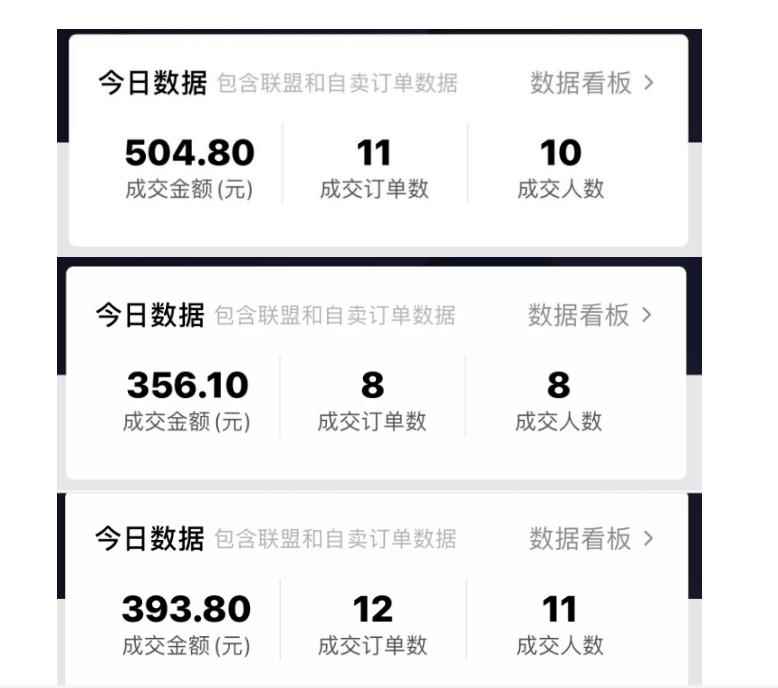 酷酷说钱：抖音做了一个月6.5万粉丝，日入300-500，公布了【付费文章】-咩咩网络