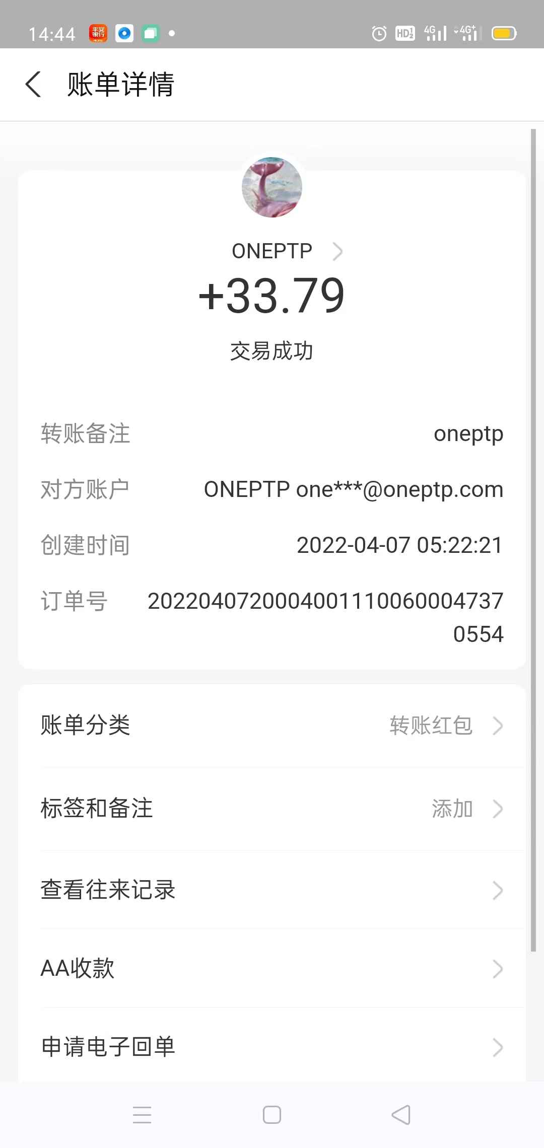 图片[3]-（2661期）【稳定挂机】出海广告联盟挂机项目，每天躺赚几块钱，多台批量多赚些-咩咩网络