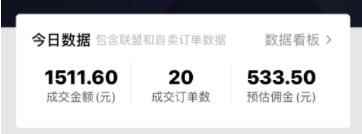 图片[5]-（2664期）抖音做了一个月6.5万粉丝，日入300-500，公布了！-咩咩网络