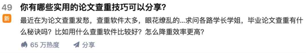 苏笙君·保姆级适合小白的睡后收入副业赚钱思路和方法【付费文章】-咩咩网络